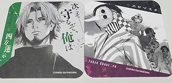 東京喰種 A6 クリアファイル 未使用 金木研 月山習 四方蓮示 ウタ 東京喰種 A6 クリアファイル 未使用 金木研 月山習 四方蓮示